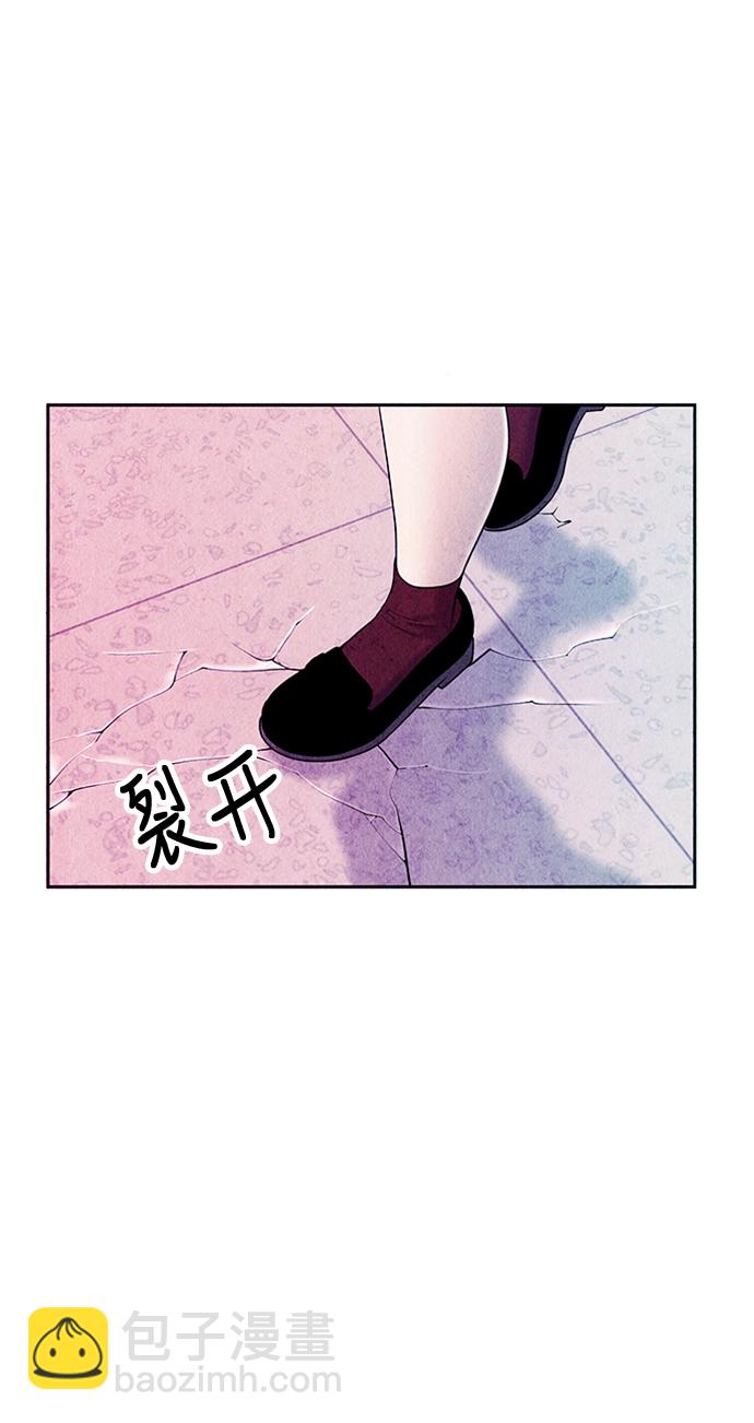 [第16话] 中岛（7）43