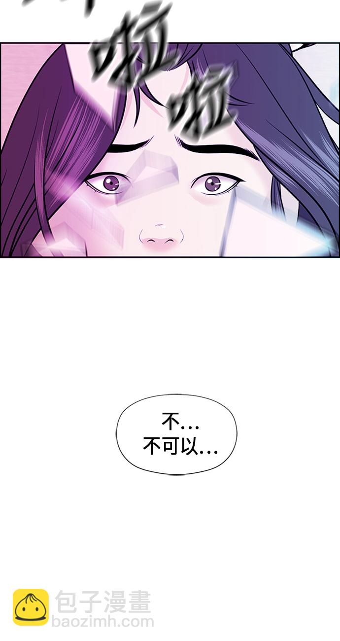 [第16话] 中岛（7）47