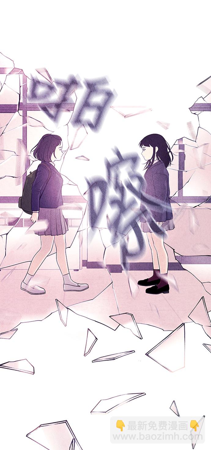[第16话] 中岛（7）52