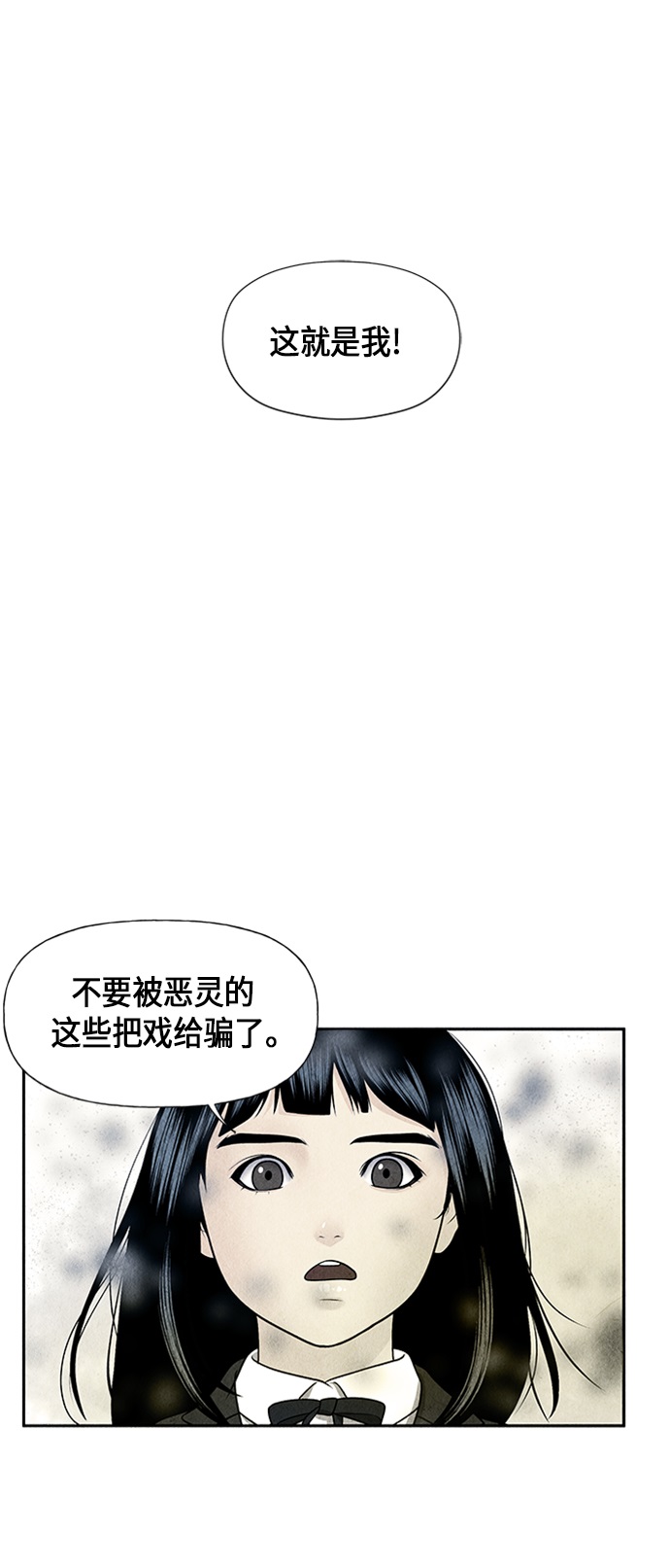 [第16话] 中岛（7）62