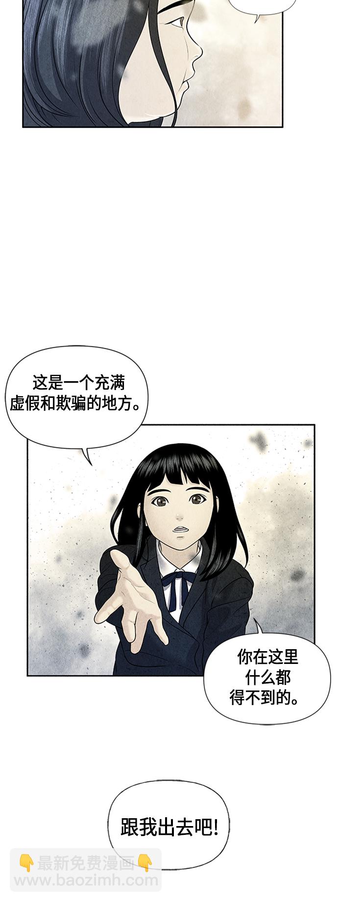 [第16话] 中岛（7）64