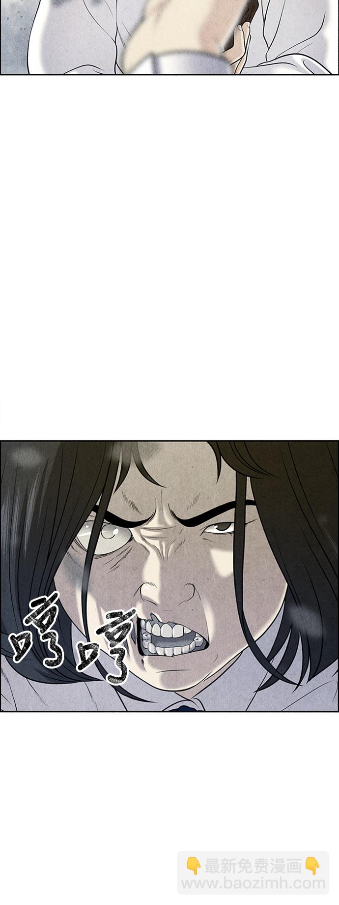 [第16话] 中岛（7）66