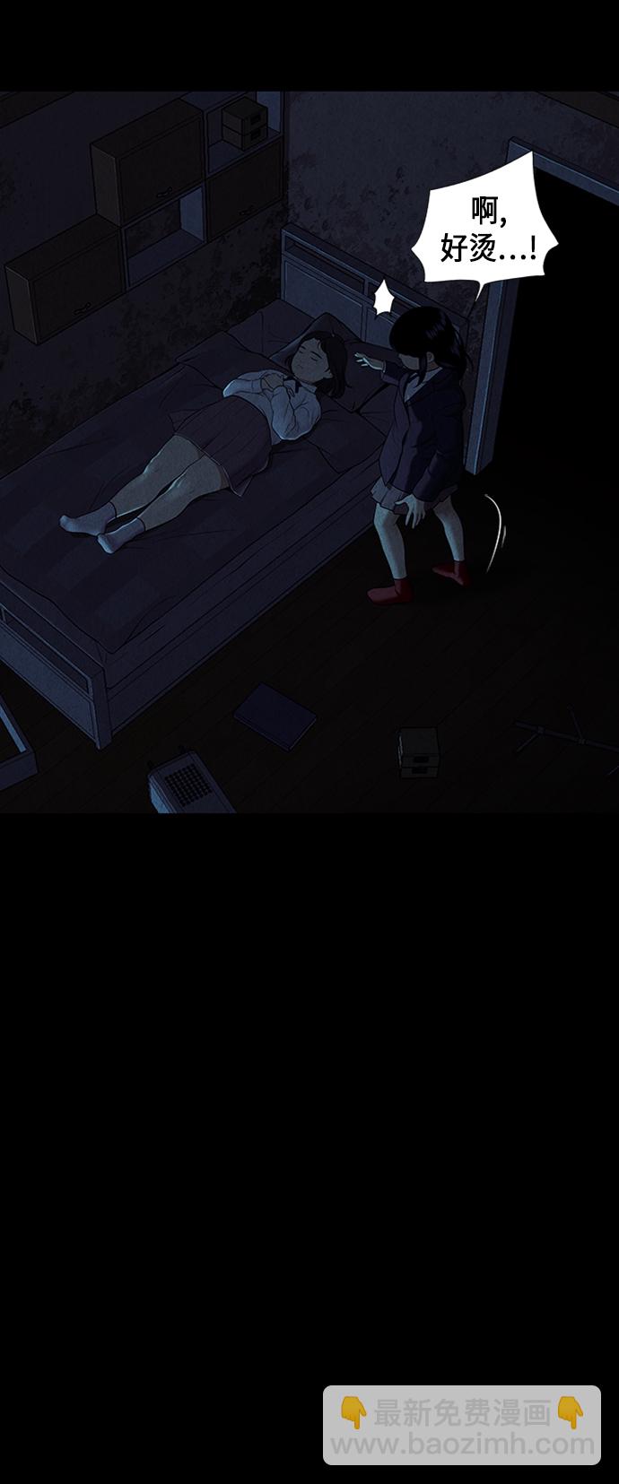 [第16话] 中岛（7）70