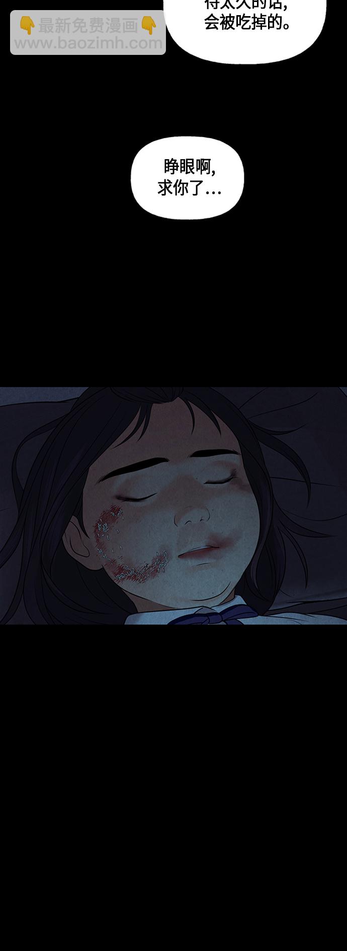 [第16话] 中岛（7）72