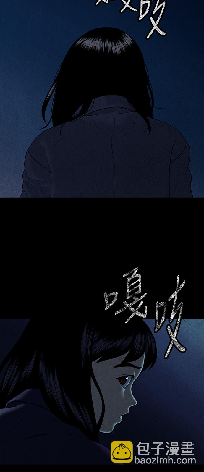 [第16话] 中岛（7）75