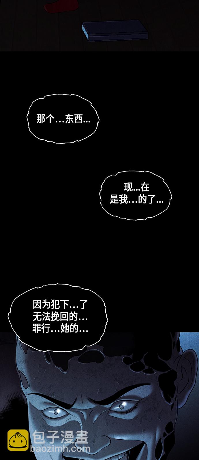 [第16话] 中岛（7）78