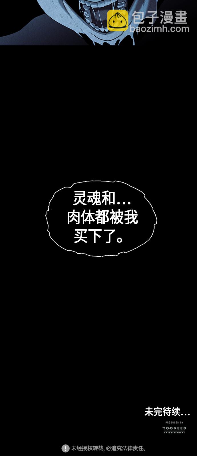 [第16话] 中岛（7）79