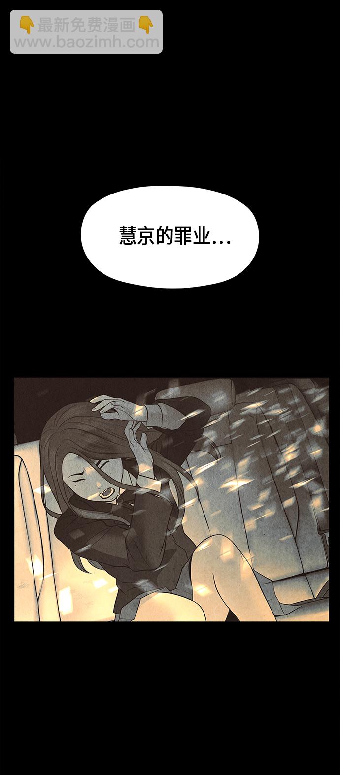 [第17话] 中岛（8）12
