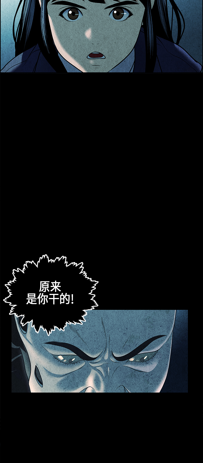 [第17话] 中岛（8）14