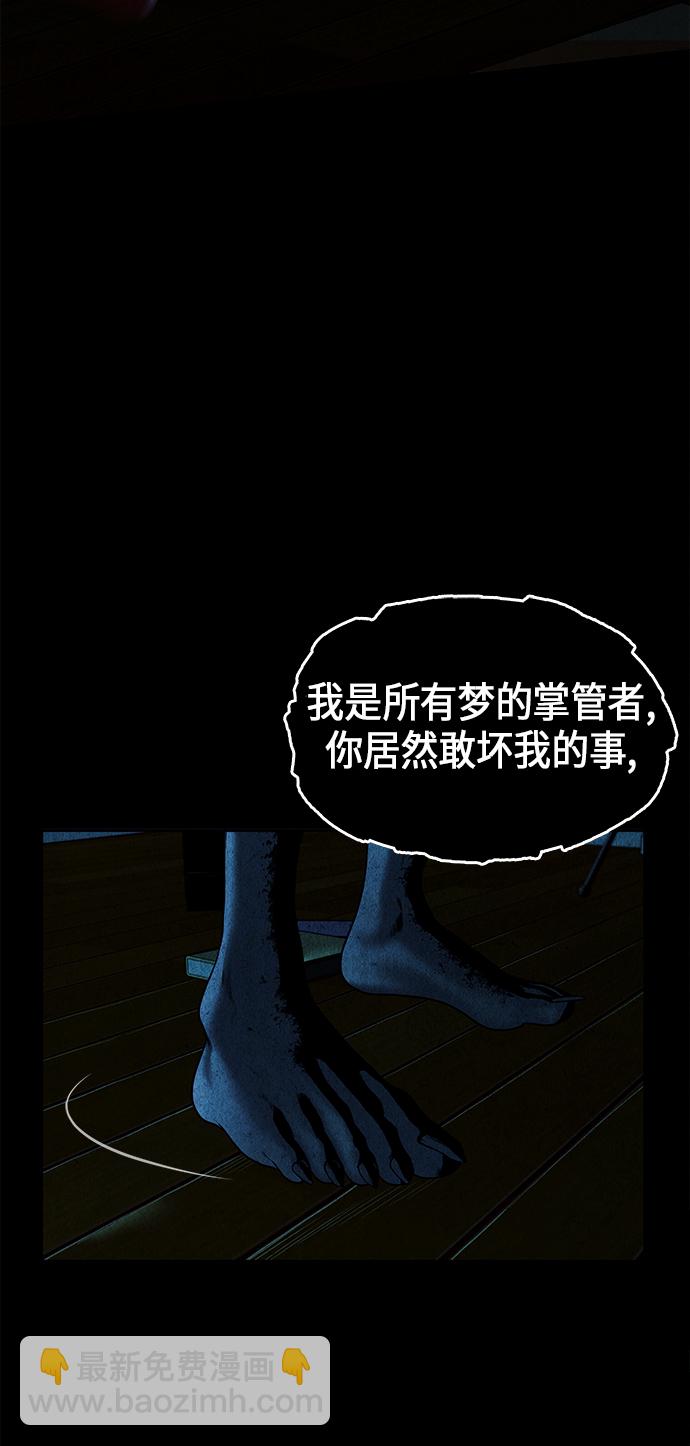 [第17话] 中岛（8）18