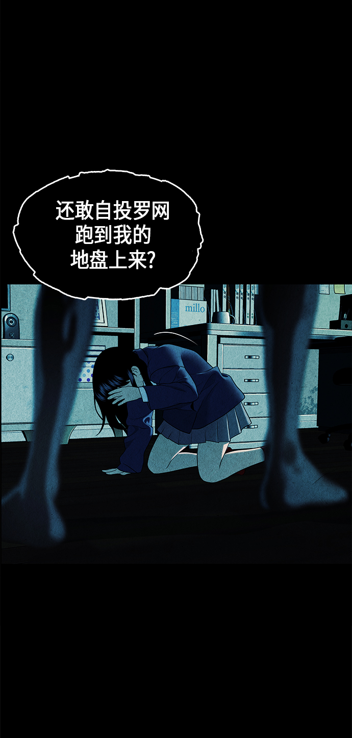 [第17话] 中岛（8）19