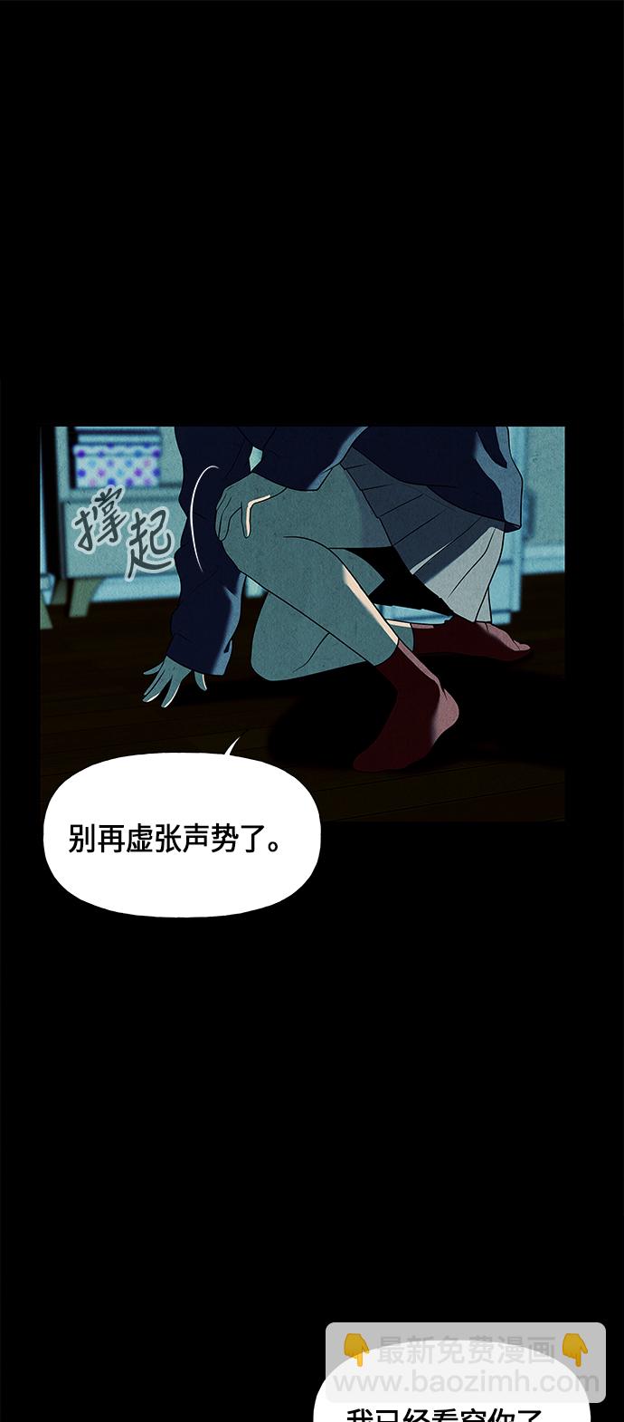 [第17话] 中岛（8）20