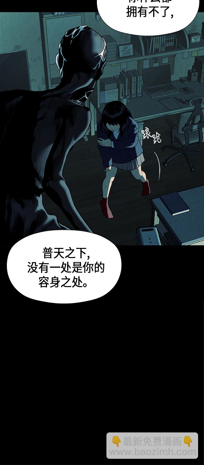 [第17话] 中岛（8）23