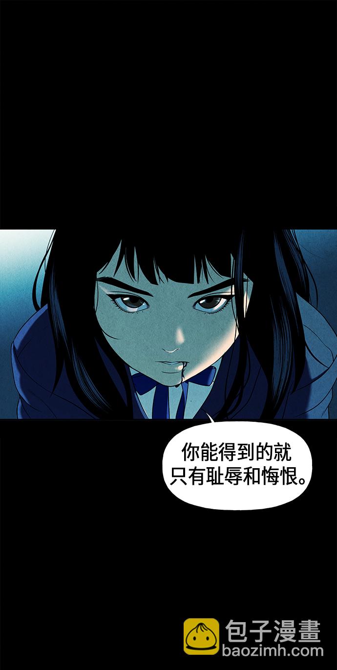 [第17话] 中岛（8）24