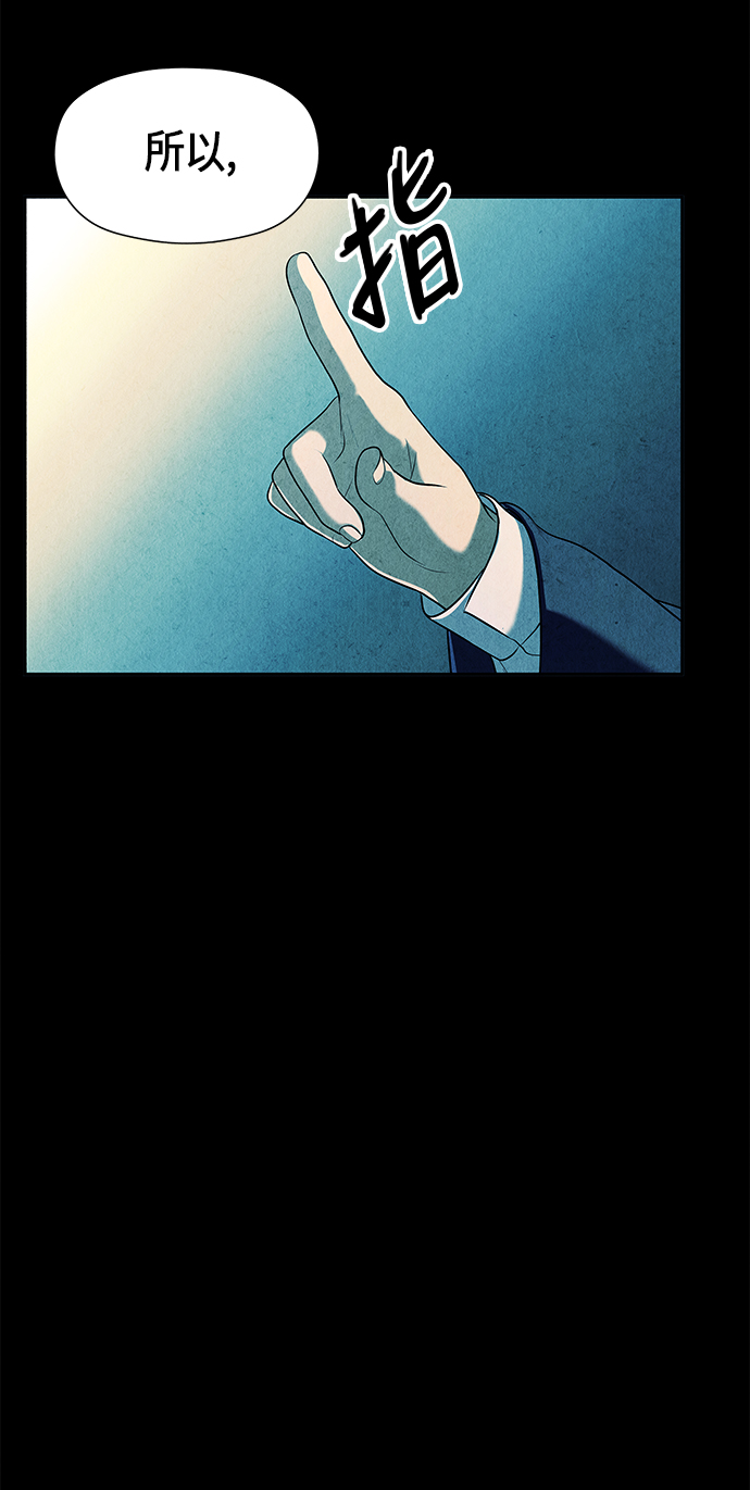 [第17话] 中岛（8）25