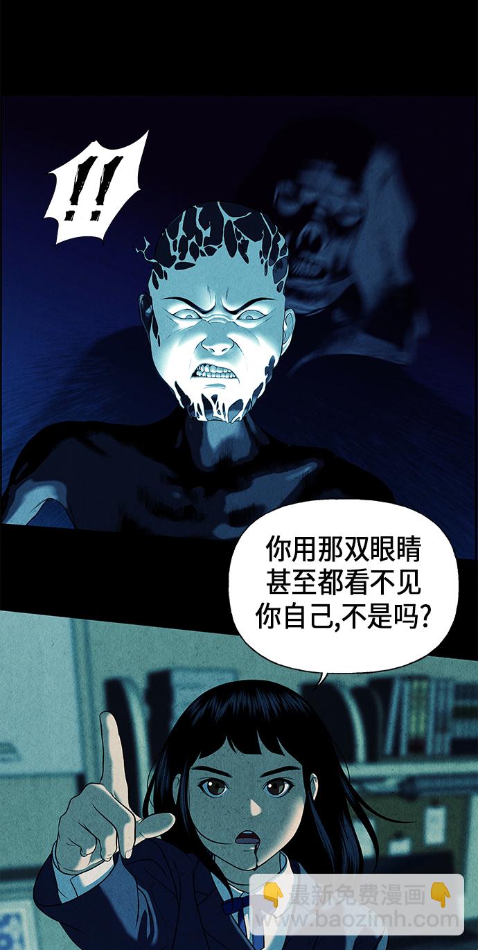 [第17话] 中岛（8）26