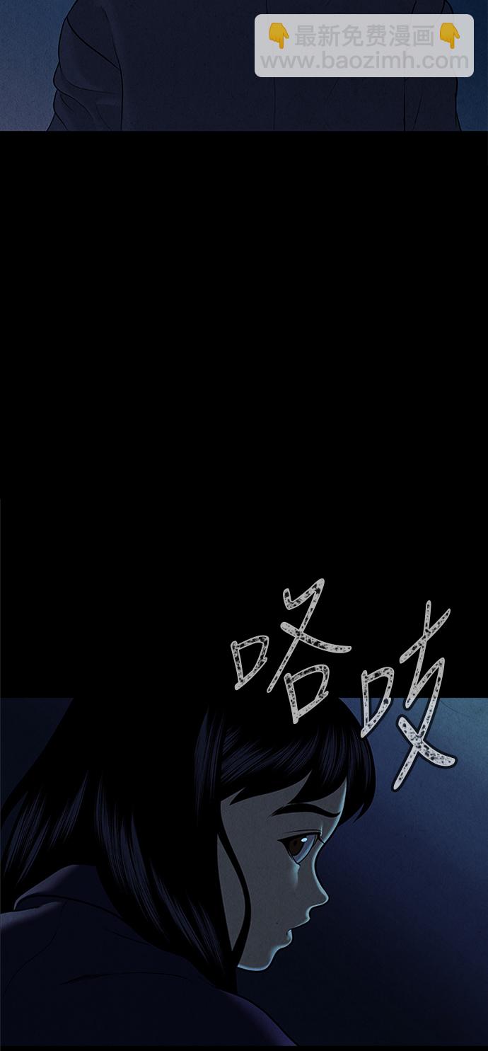 [第17话] 中岛（8）3
