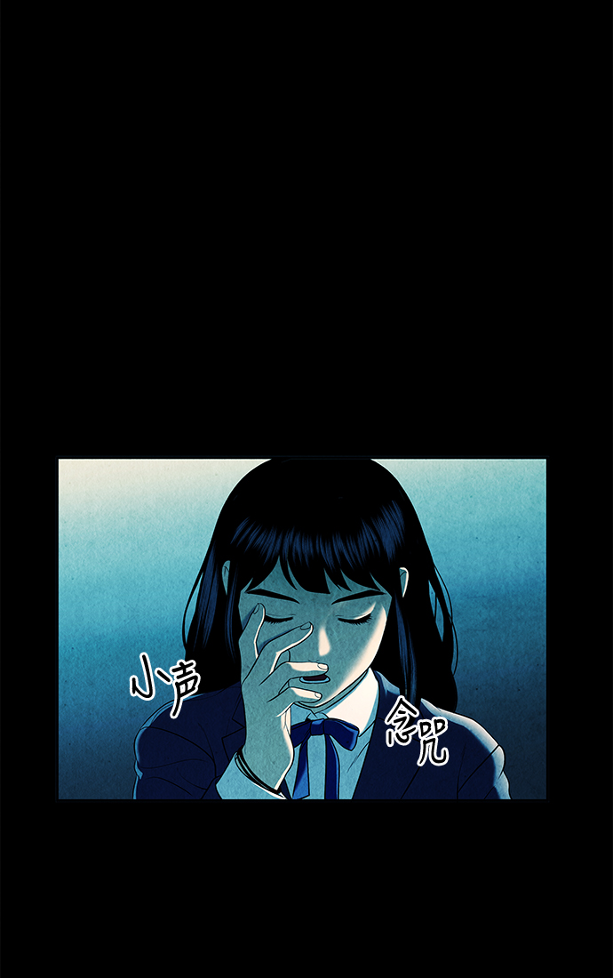 [第17话] 中岛（8）30