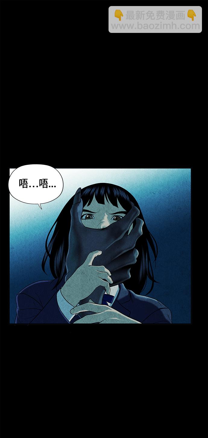 [第17话] 中岛（8）36