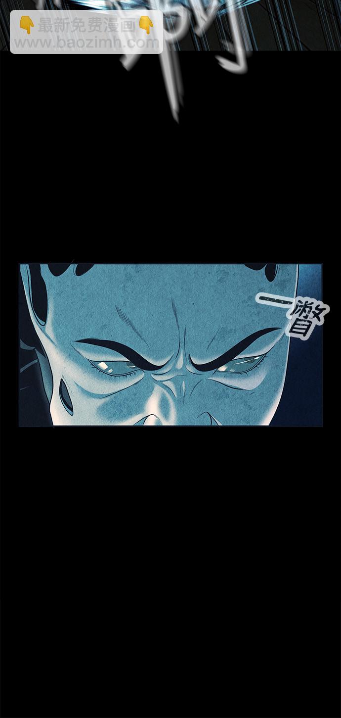 [第17话] 中岛（8）39