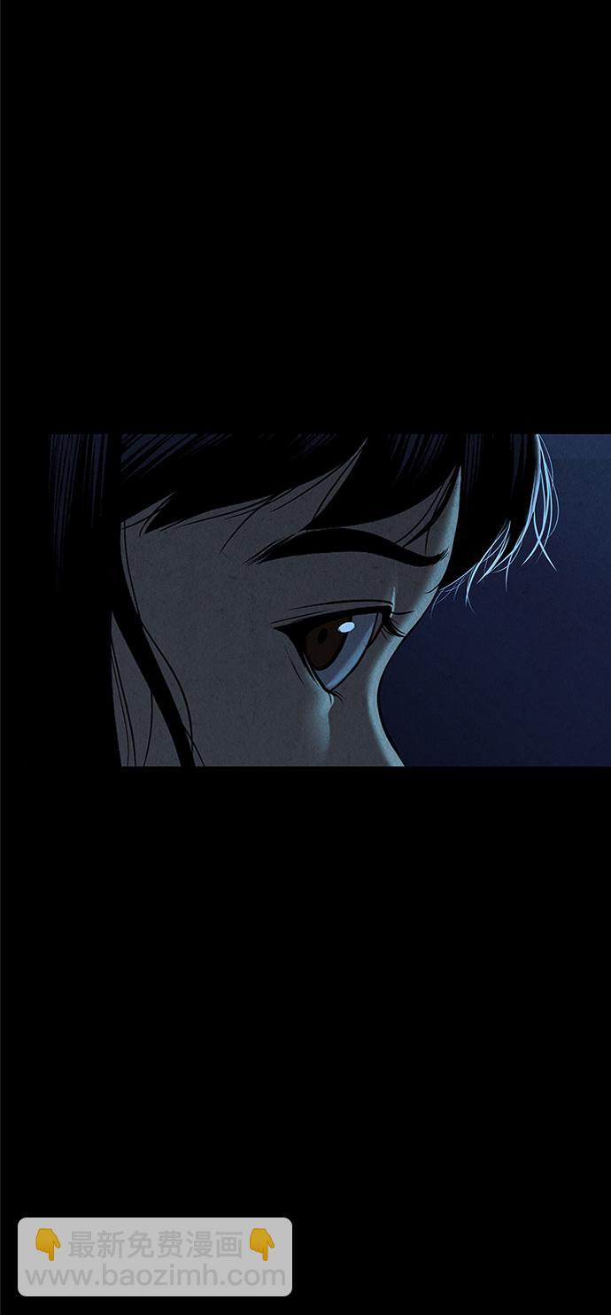 [第17话] 中岛（8）4