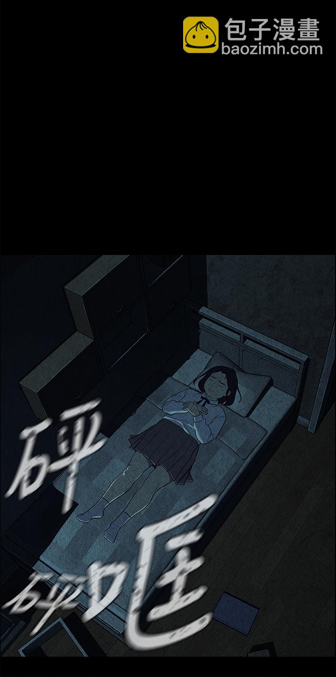 [第17话] 中岛（8）43