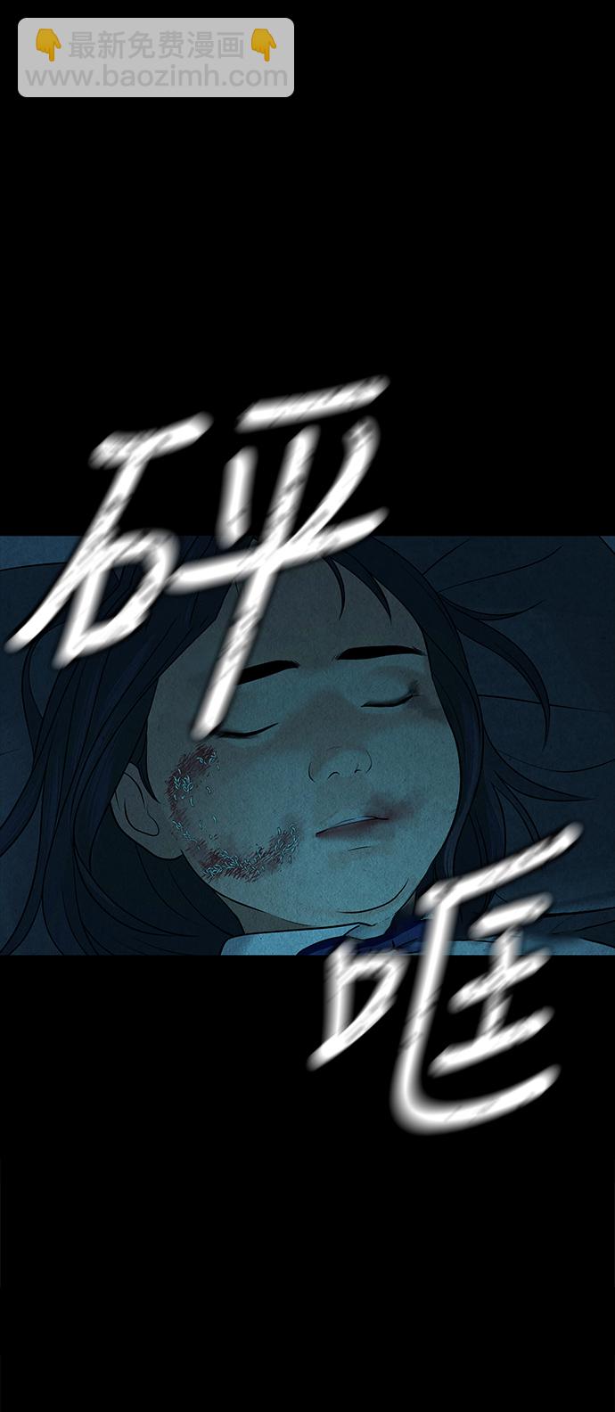 [第17话] 中岛（8）44