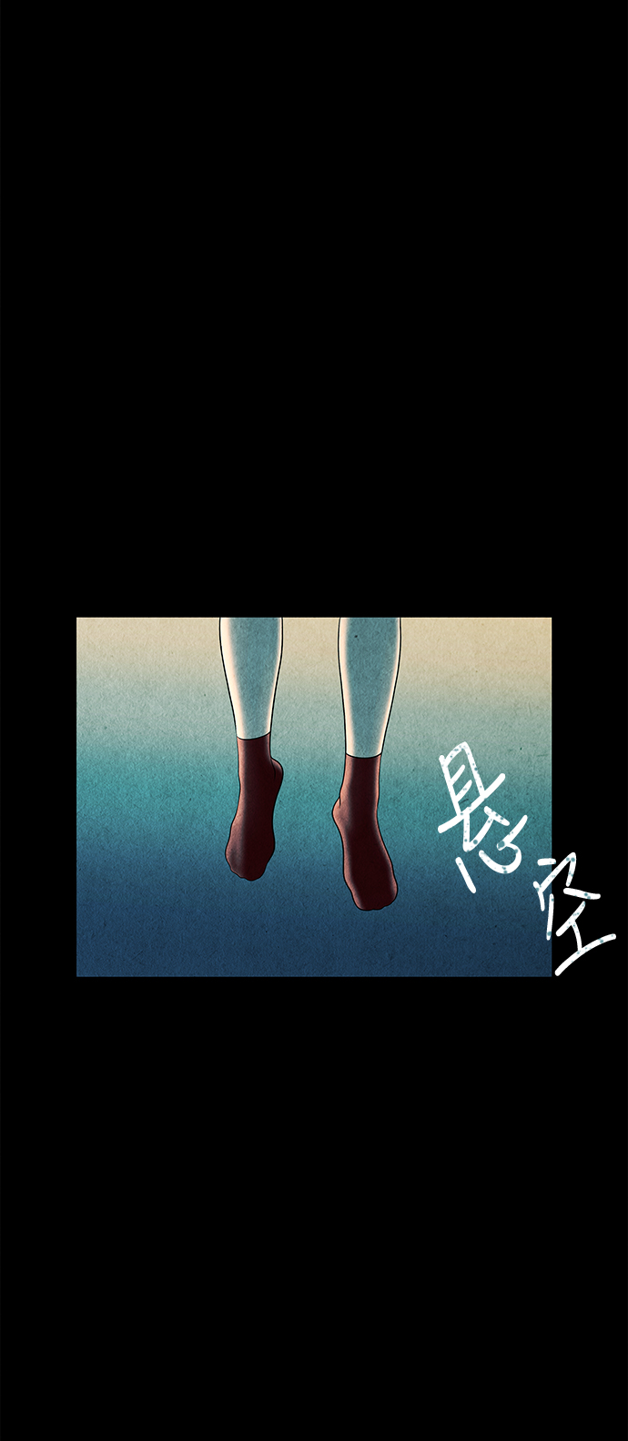 [第17话] 中岛（8）45