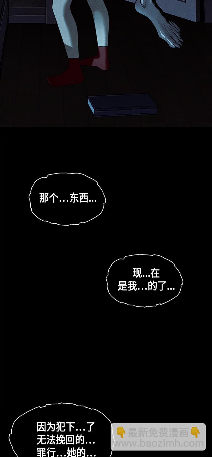 [第17话] 中岛（8）6