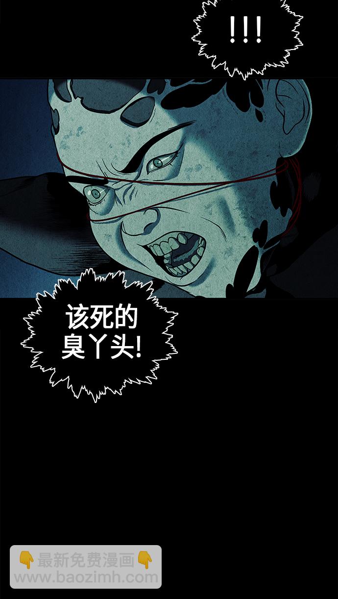 [第17话] 中岛（8）64