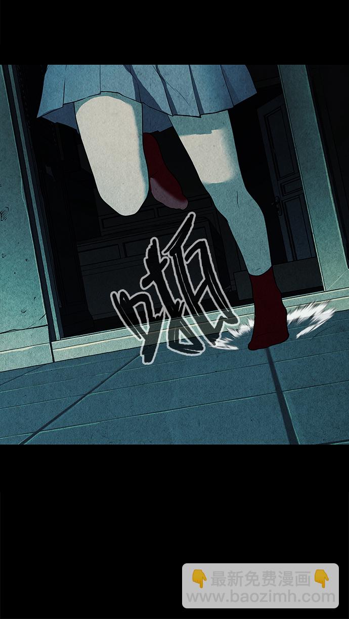 [第17话] 中岛（8）65