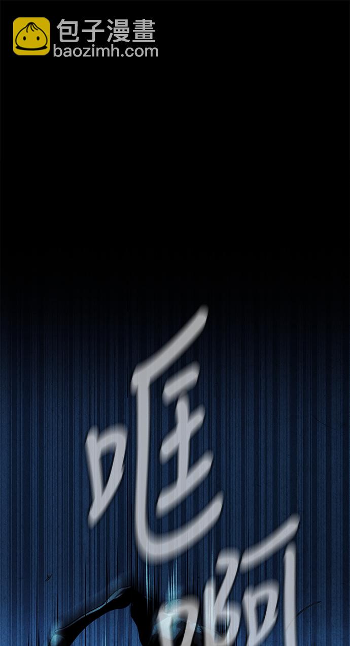 [第17话] 中岛（8）76