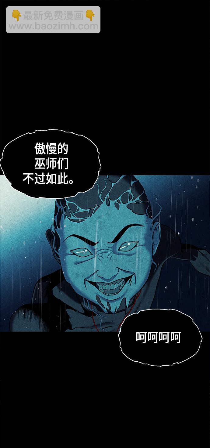 [第17话] 中岛（8）81