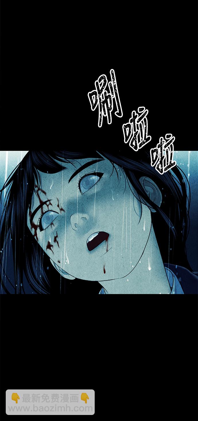 [第17话] 中岛（8）82