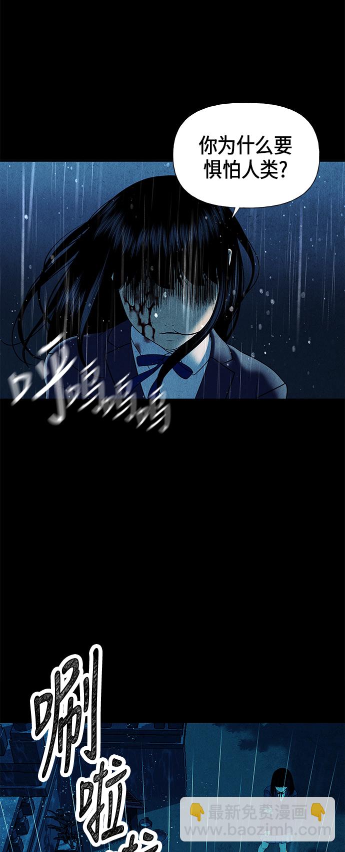 [第17话] 中岛（8）88