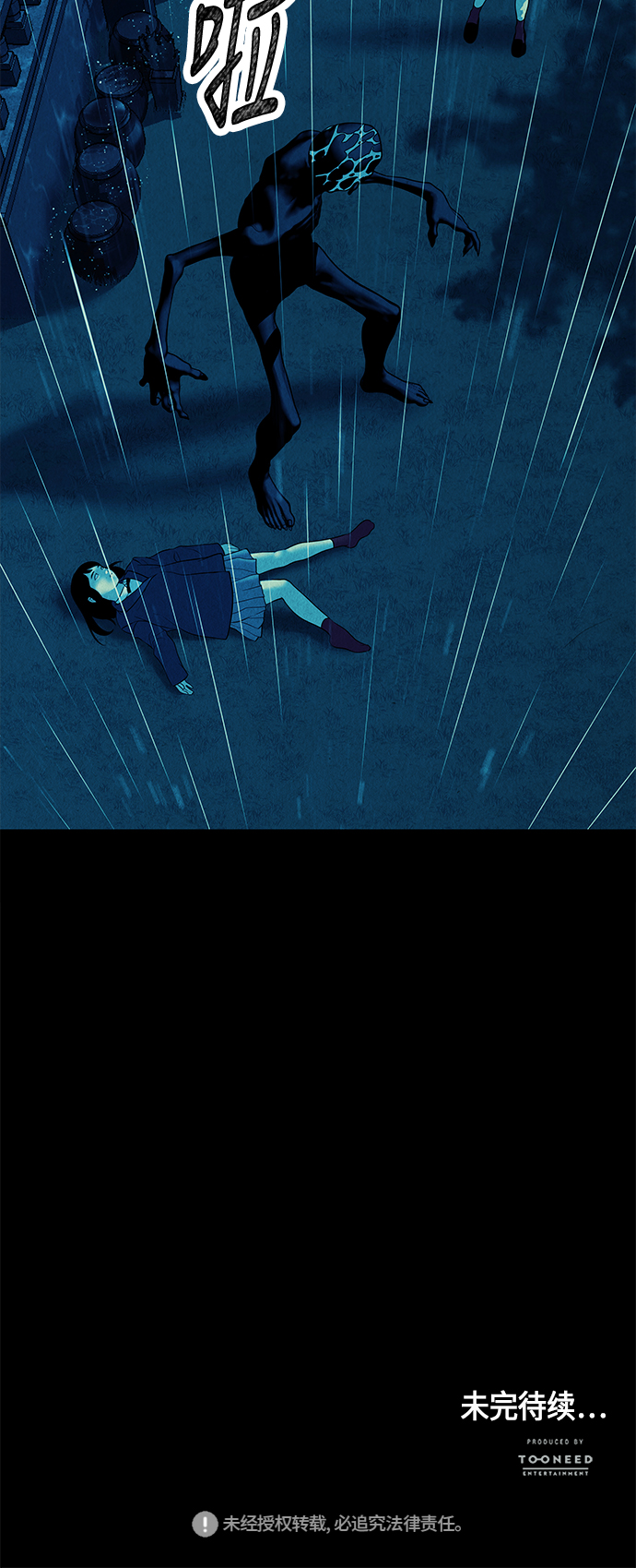 [第17话] 中岛（8）89