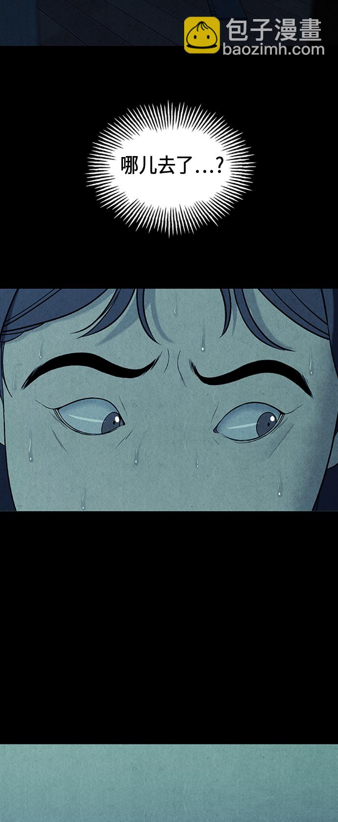 [第19话] 中岛（10）13