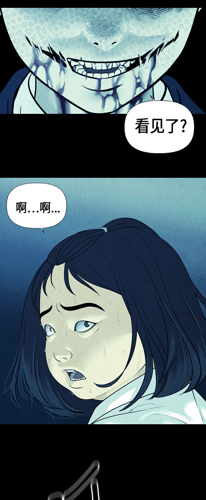 [第19话] 中岛（10）15