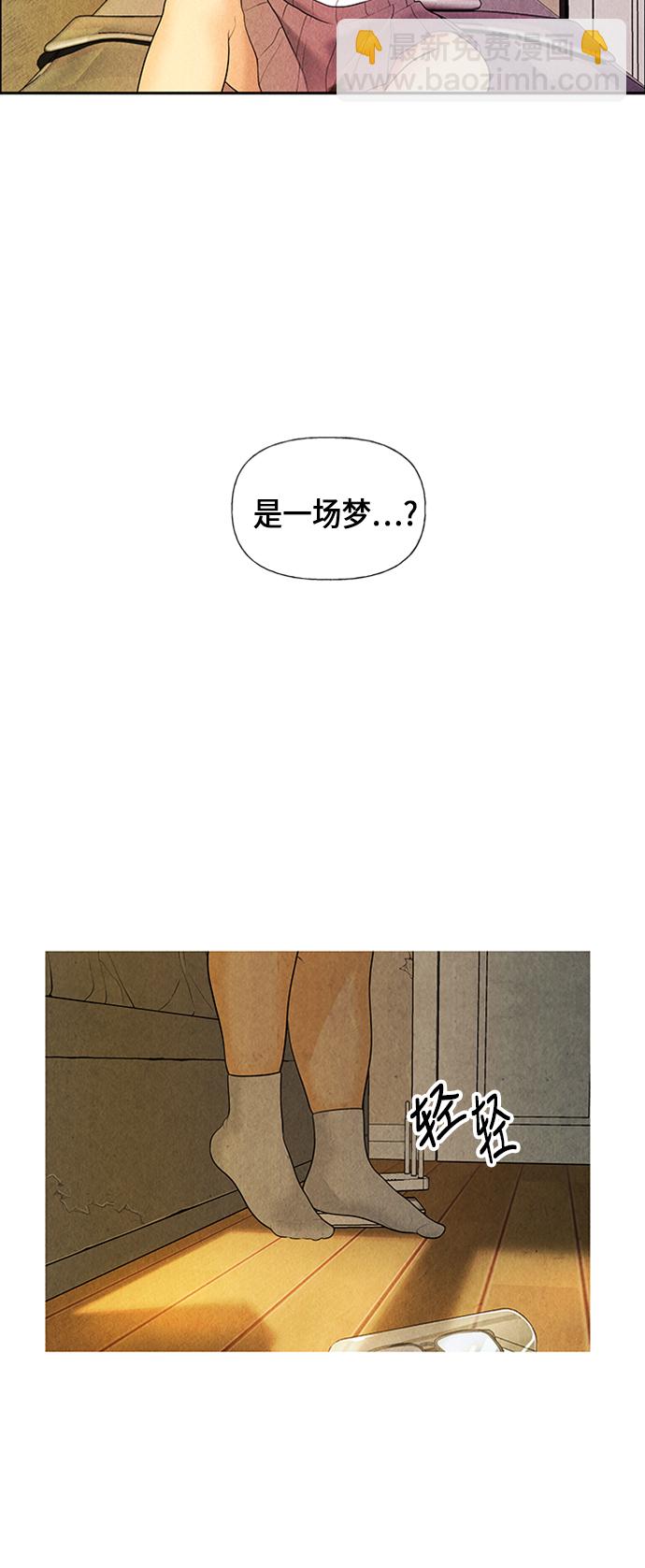 [第19话] 中岛（10）17