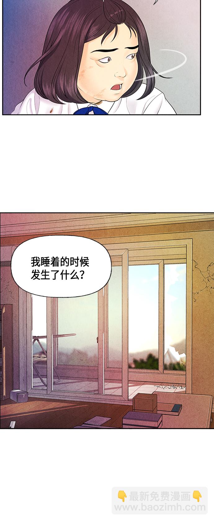 [第19话] 中岛（10）19