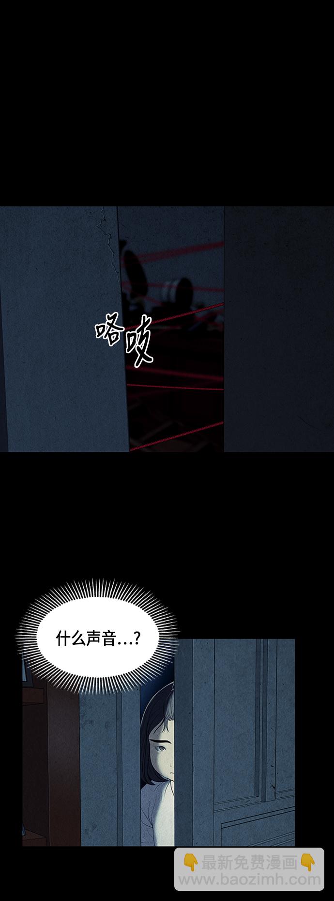 [第19话] 中岛（10）2