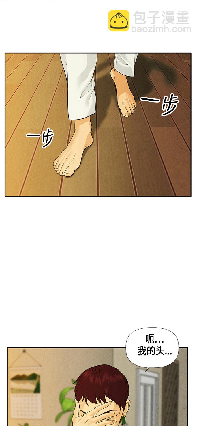 [第19话] 中岛（10）20