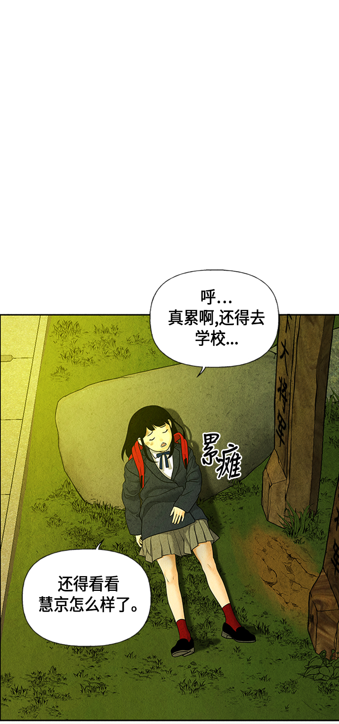 [第19话] 中岛（10）30