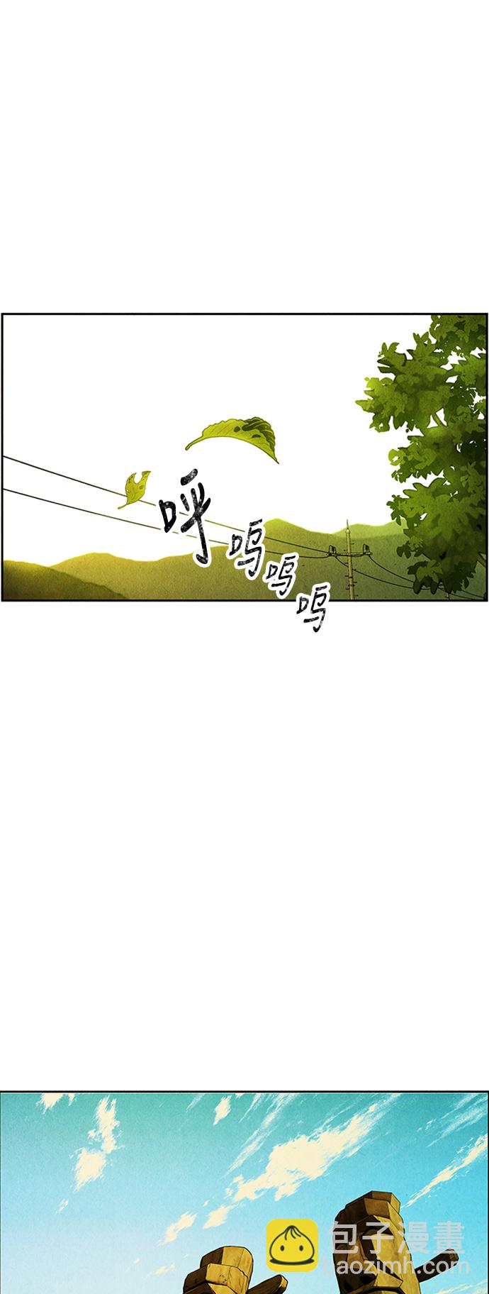 [第19话] 中岛（10）31