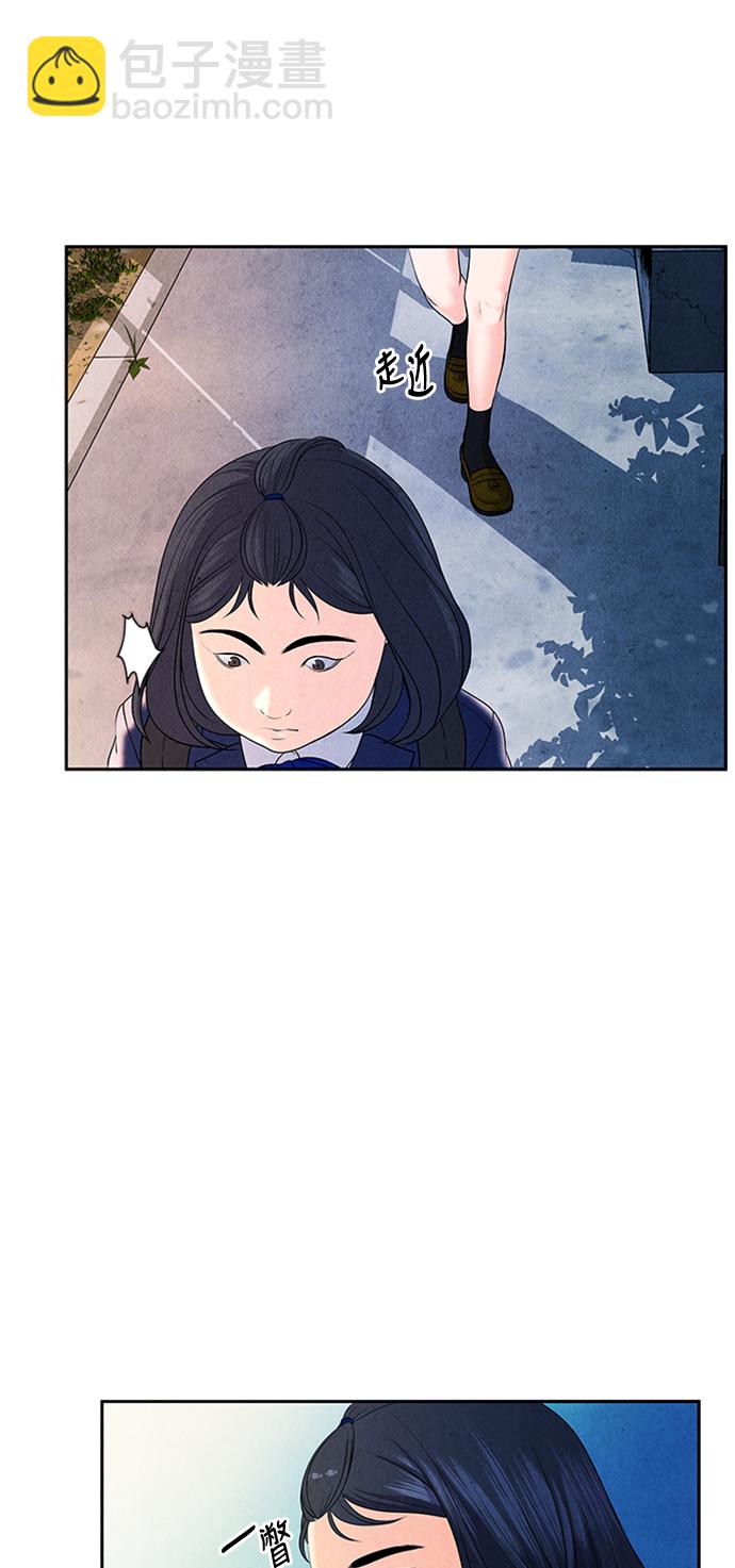 [第19话] 中岛（10）37