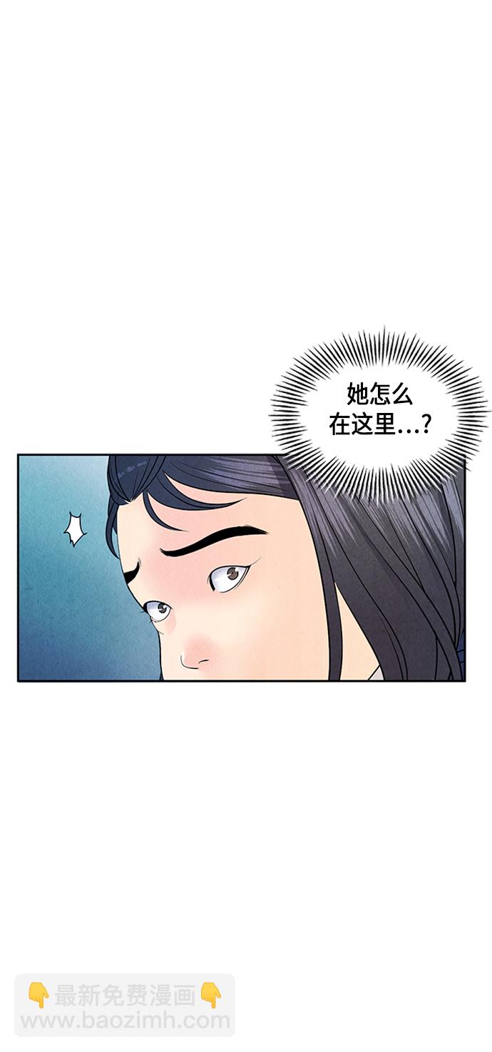 [第19话] 中岛（10）39