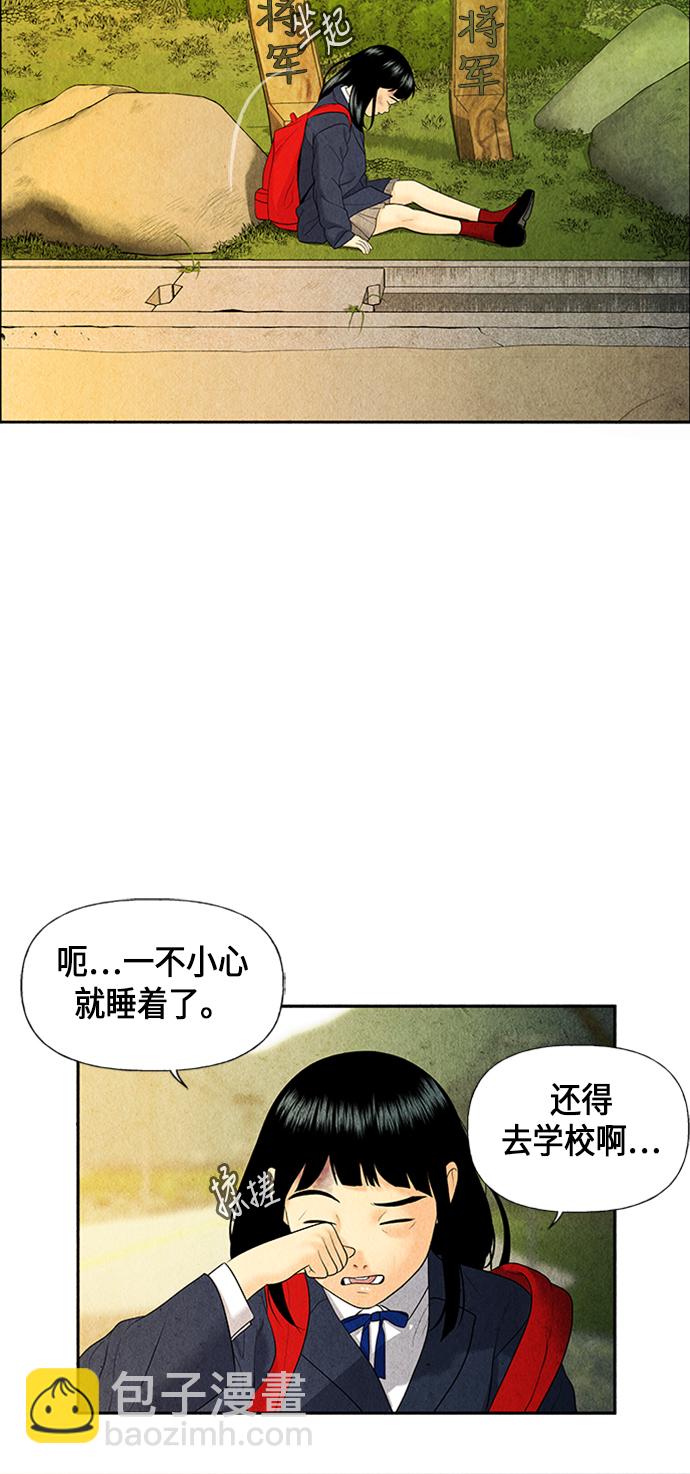 [第19话] 中岛（10）44
