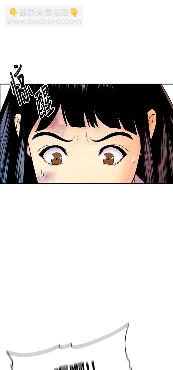 [第19话] 中岛（10）45