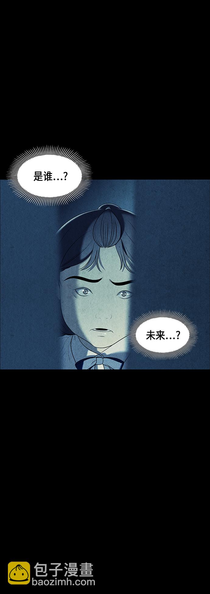 [第19话] 中岛（10）5