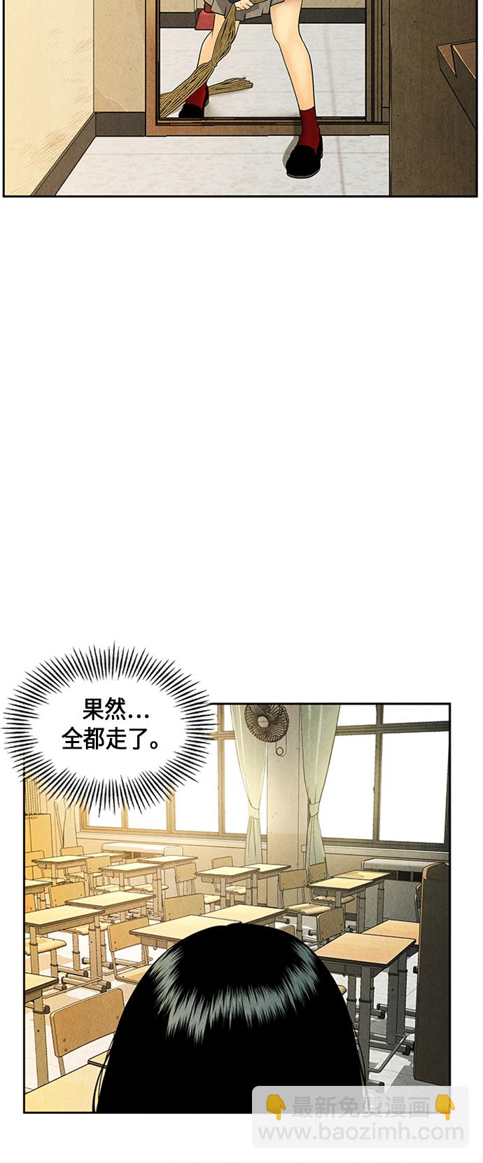 [第19话] 中岛（10）55